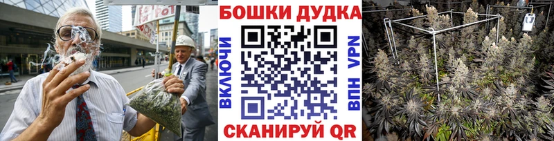 Цена Астрахань Alpha PVP  ГАШ  MEGA как зайти  Каннабис 