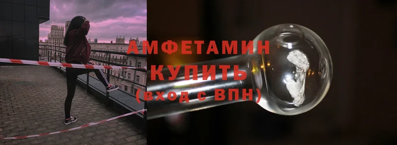 кракен ТОР  купить наркоту  Астрахань  маркетплейс как зайти  АМФЕТАМИН Розовый 