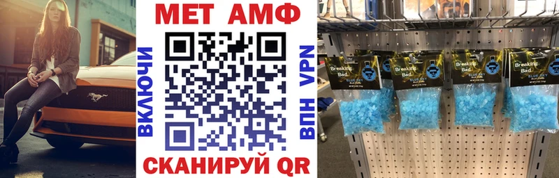цены   Астрахань  АМФ 98% 