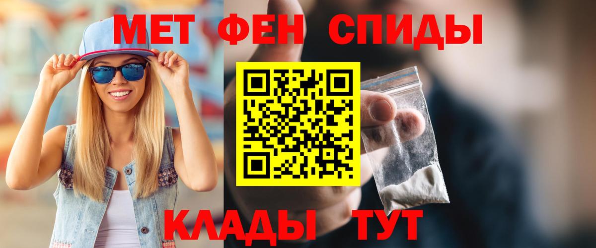 АМФЕТАМИН 97%  Вход с VPN  даркнет телеграм  Астрахань  АМФЕТАМИН  Амфетамин 