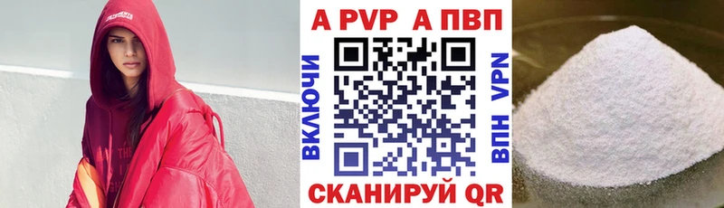 это телеграм  Астрахань  А ПВП мука  blacksprut ссылка 
