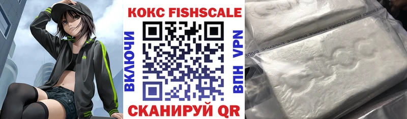 Кокаин Колумбийский  Астрахань 