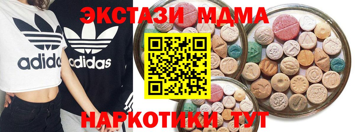 Ecstasy Punisher Астрахань