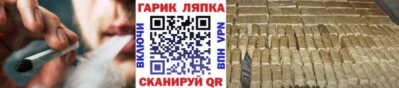 ГАШИШ ice o lator  Астрахань 