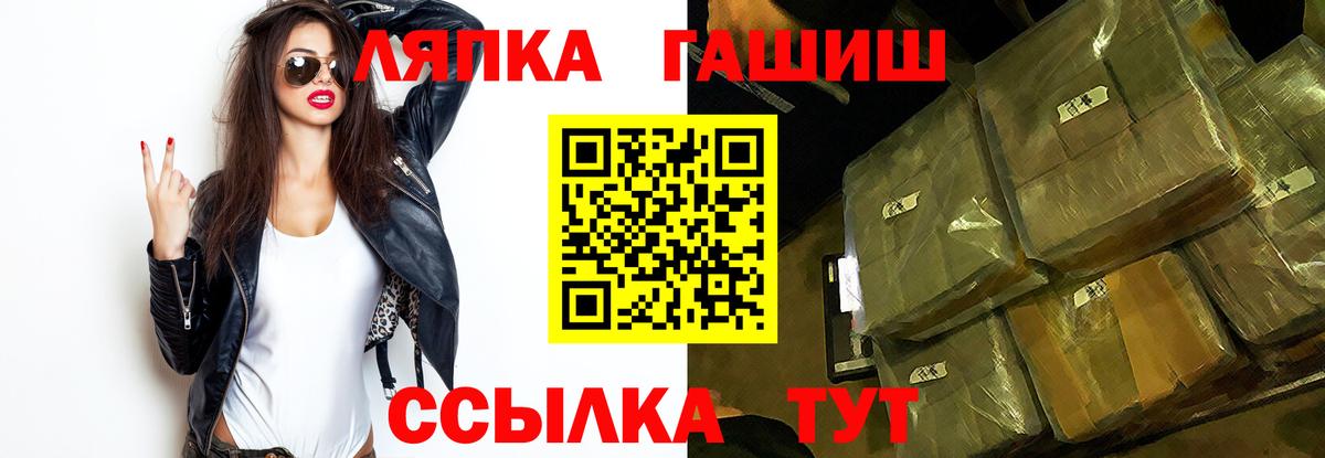 APVP Астрахань