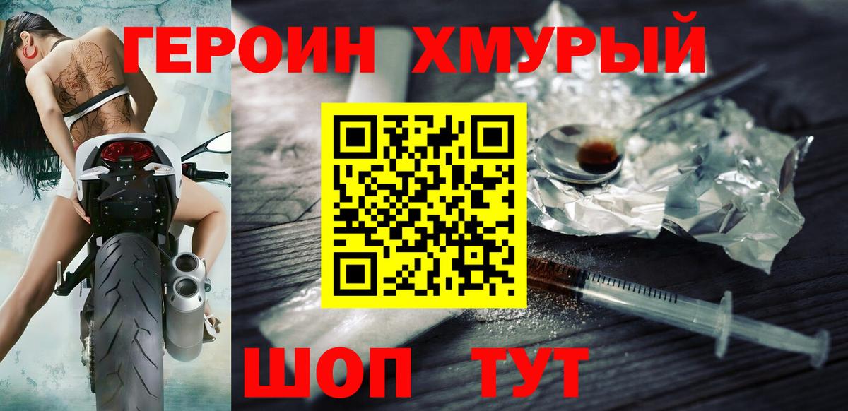 Кокаин  Астрахань  ГАШ  MDMA  Меф   Марихуана  Гашиш  Кокаин  Мефедрон кристаллы  Метамфетамин 