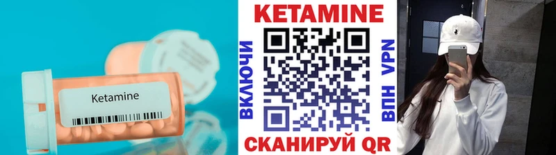 КЕТАМИН ketamine  купить  сайты  Астрахань 
