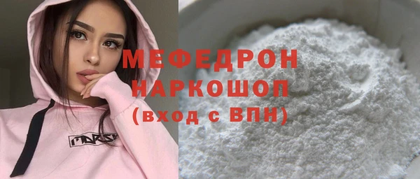 ГАЛЛЮЦИНОГЕННЫЕ ГРИБЫ Надым