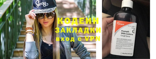 меф VHQ Навашино