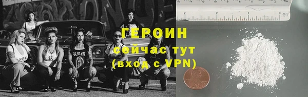 MDMA Premium VHQ Белокуриха