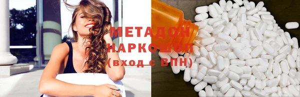 MDMA Premium VHQ Белоозёрский