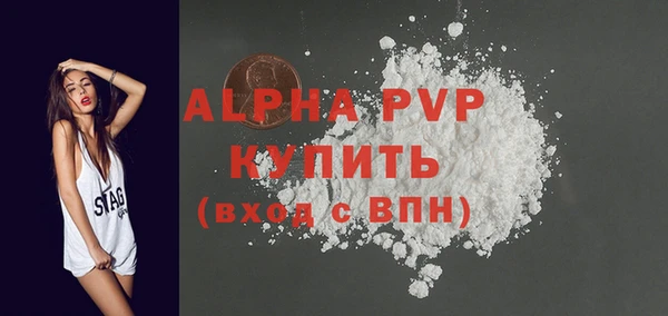 MDMA Premium VHQ Белоозёрский