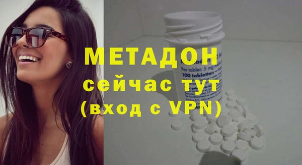 MDMA Premium VHQ Белоозёрский