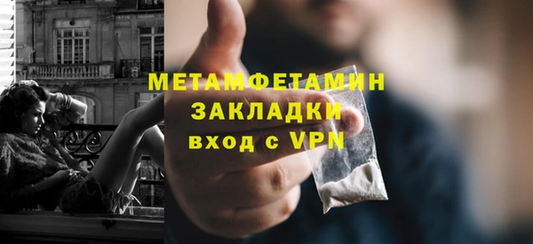 меф VHQ Навашино
