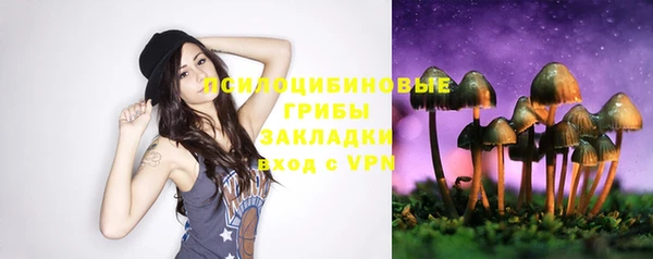 меф VHQ Навашино