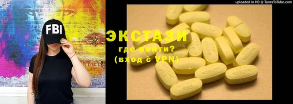 ГАЛЛЮЦИНОГЕННЫЕ ГРИБЫ Надым
