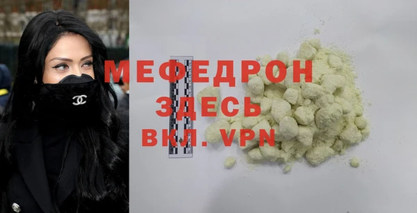 MESCALINE Беломорск