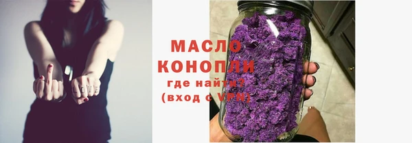 MDMA Premium VHQ Белокуриха