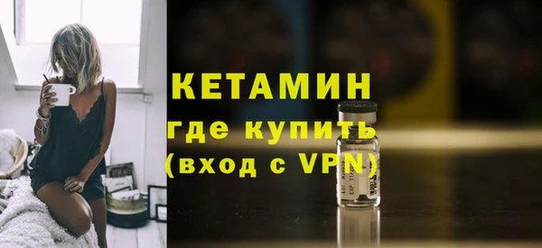 меф VHQ Навашино