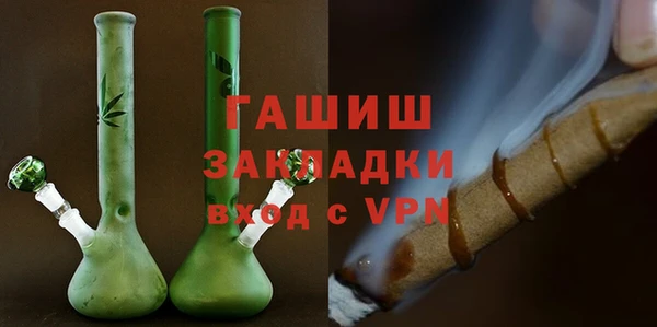 меф VHQ Навашино