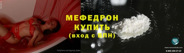 меф VHQ Навашино