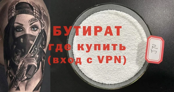 MDMA Premium VHQ Белоозёрский