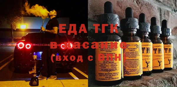 меф VHQ Навашино