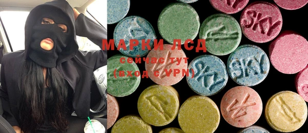 MDMA Premium VHQ Белокуриха