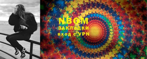 MDMA Premium VHQ Белокуриха