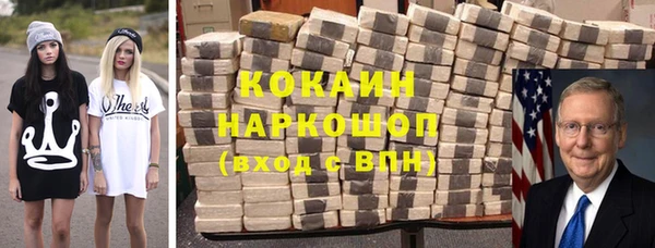 меф VHQ Навашино