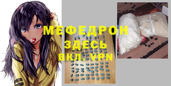 ГАЛЛЮЦИНОГЕННЫЕ ГРИБЫ Надым