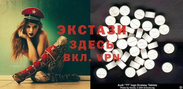 MDMA Premium VHQ Белоозёрский