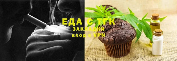 MDMA Premium VHQ Белоозёрский