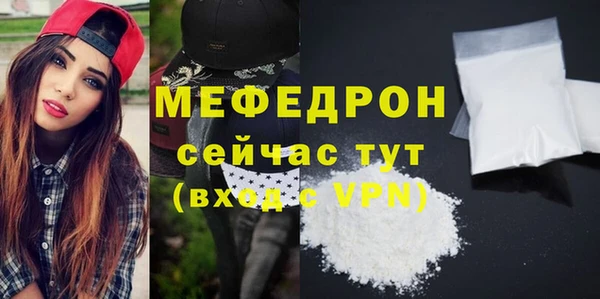 меф VHQ Навашино