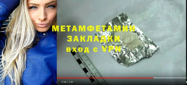 MDMA Premium VHQ Белоозёрский