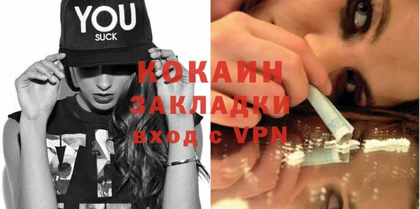 ГАЛЛЮЦИНОГЕННЫЕ ГРИБЫ Надым