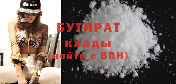 меф VHQ Навашино