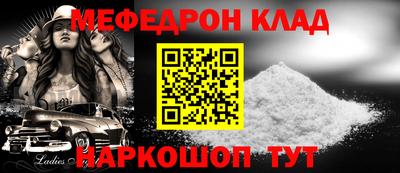 ГАЛЛЮЦИНОГЕННЫЕ ГРИБЫ Апшеронск