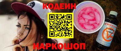 ГАЛЛЮЦИНОГЕННЫЕ ГРИБЫ Апшеронск