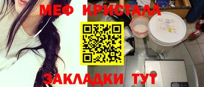 гашик Балаково