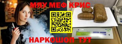 2c-b Апрелевка