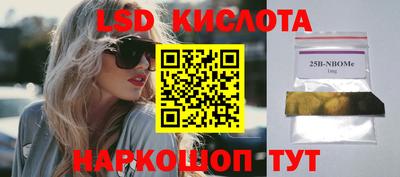 2c-b Апрелевка