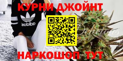 дистиллят марихуана Аргун