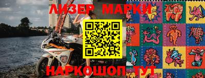 марки lsd Апрелевка