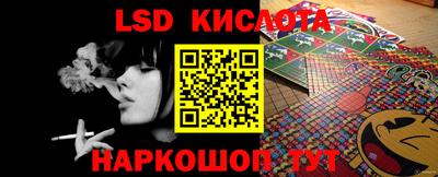 ГАЛЛЮЦИНОГЕННЫЕ ГРИБЫ Апшеронск
