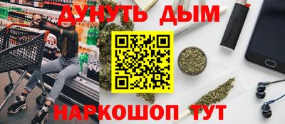 ГАЛЛЮЦИНОГЕННЫЕ ГРИБЫ Апшеронск