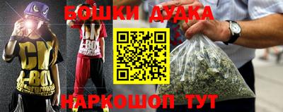 2c-b Апрелевка