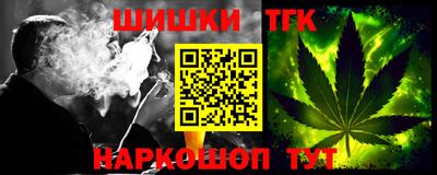 ГАЛЛЮЦИНОГЕННЫЕ ГРИБЫ Апшеронск