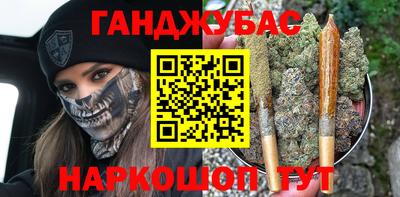 кристаллы Абинск