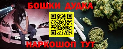 2c-b Апрелевка